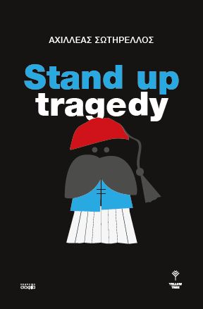 STAND UP TRAGEDY