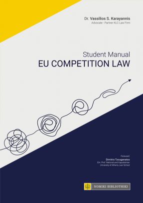 EU COMPETITION LAW STUDENT MANUAL