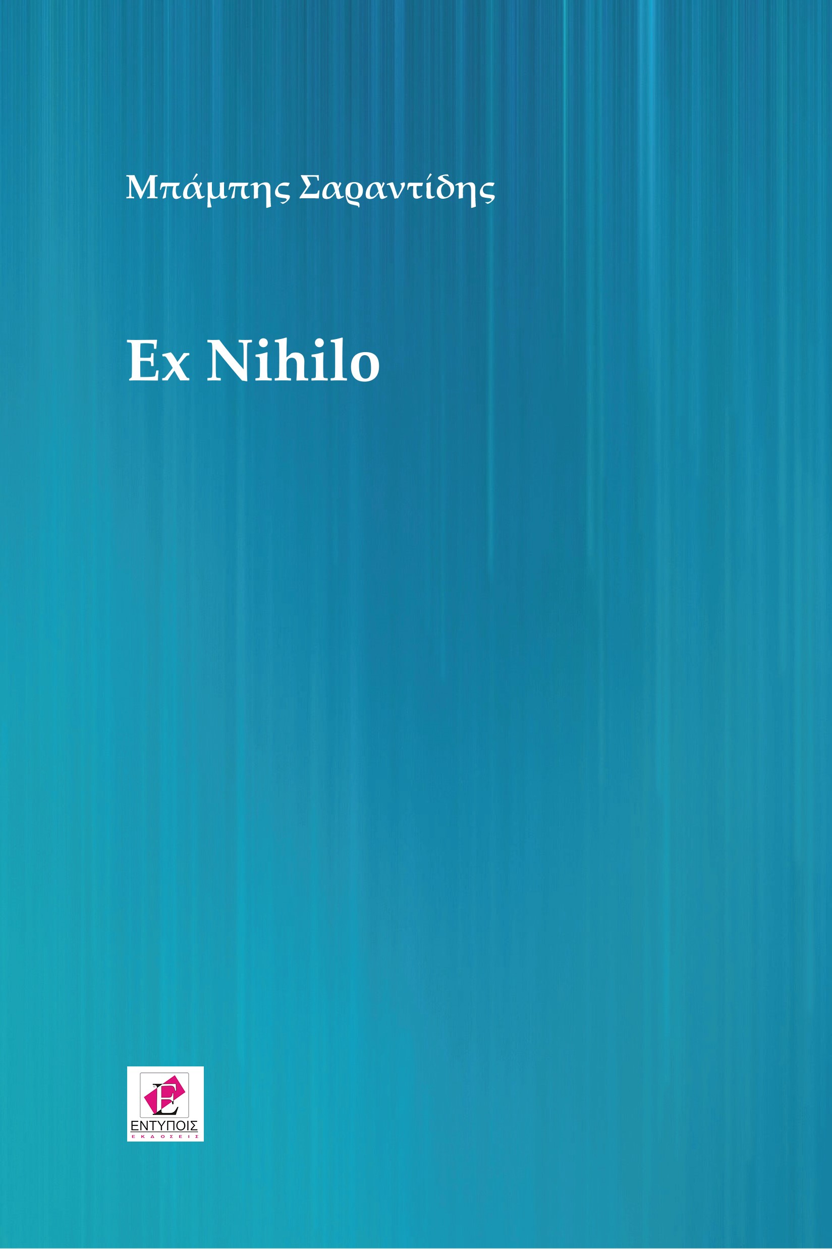 EX NIHILO