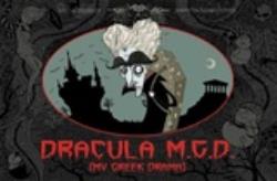 DRACULA M.G.D. MY GREEK DRAMA