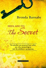 ΠΕΡΑ ΑΠΟ ΤΟ  THE SECRET  ΤΑ ΚΛΕΙΔΙΑ ΤΟΥ ΓΝΩΣΤΟΥ BEST SELLER ΚΑΙ ΝΕΕΣ ΑΠΟΚΑΛΥΨΕΙΣ ΠΟΥ ΘΑ ΑΛΛΑΞΟΥΝ ΤΗ ΖΩΗ ΣΑΣ