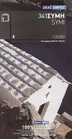 ΣΥΜΗ ΠΕΖΟΠΟΡΙΚΟΣ ΧΑΡΤΗΣ