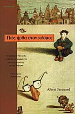 ΠΩΣ ΗΡΘΑ ΣΤΟΝ ΚΟΣΜΟ; Η ΠΡΟΕΛΕΥΣΗ ΤΗΣ ΖΩΗΣ, Η ΕΞΕΛΙΞΗ ΤΩΝ ΜΟΡΦΩΝ ΤΗΣ ΚΑΙ ΤΑ ΜΥΣΤΙΚΑ ΤΗΣ ΓΙΑ ΤΟΝ ΑΝΘΡΩΠΟ