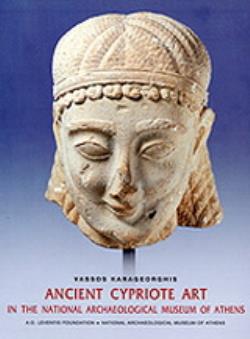 ANCIENT CYPRIOT ART IN THE NATIONAL ARCHAELOGICAL MUSEUM OF ATHENS