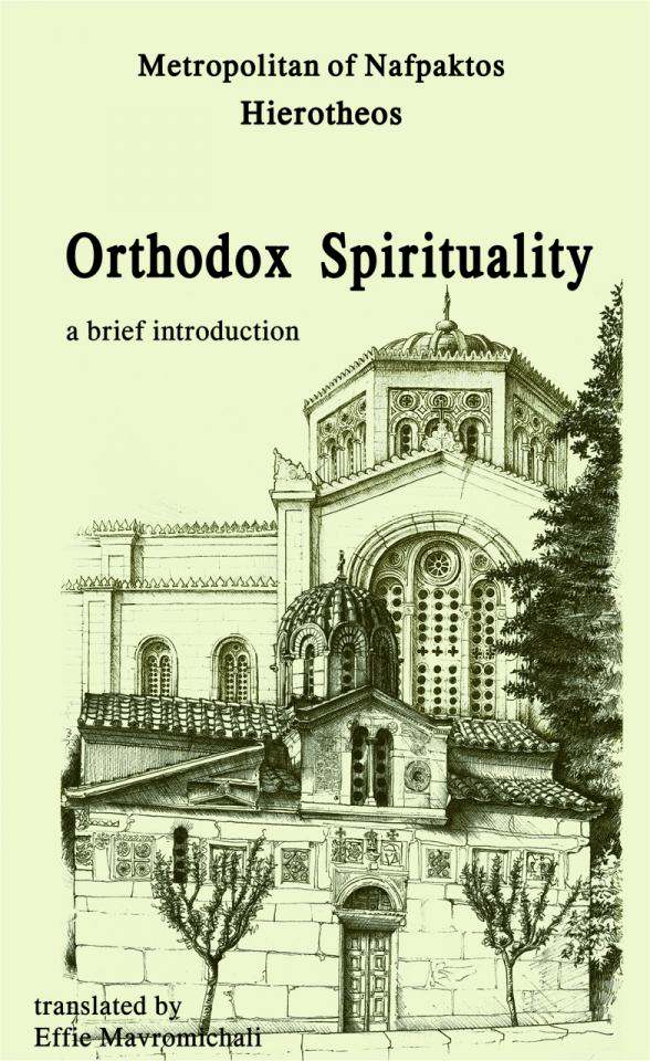 ORTHODOX SPIRITUALITY A BRIEF INTRODUCTION