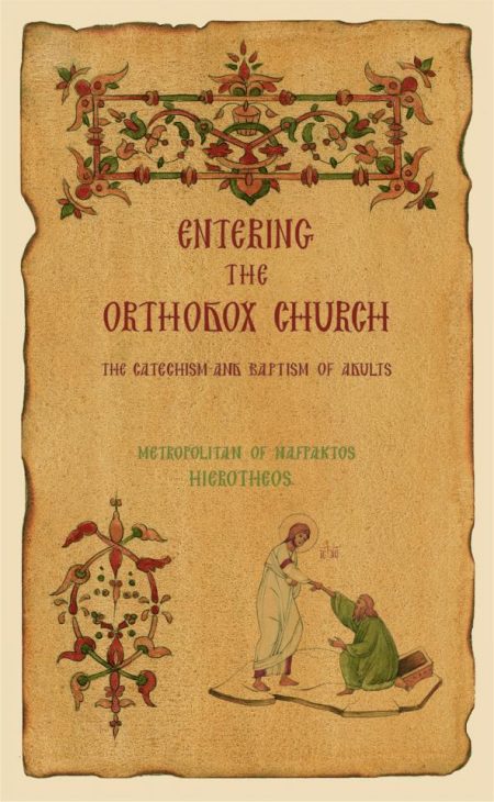 ENTERING THE ORTHODOX CHURCH THE CATECHISM AND BAPTISM OF ADULTS