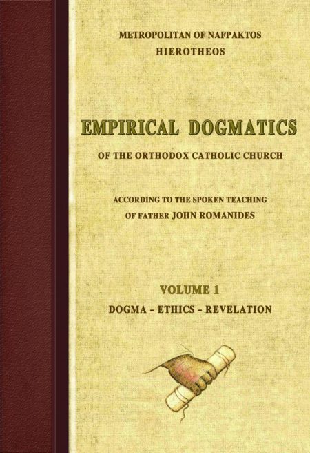 EMPIRICAL DOGMATICS. VOLUME 1 OF THE ORTHODOX CATHOLIC CHURCH ACCORDING TOY THE SPOKEN TEACHING OF FATHER JOHN ROMANIDES