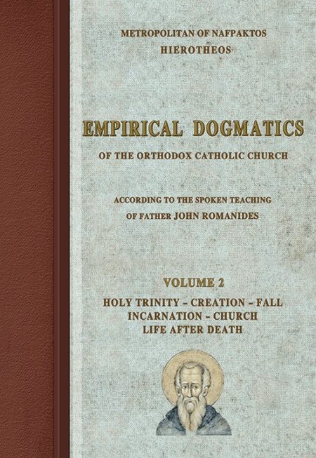 EMPIRICAL DOGMATICS. VOLUME 2 OF THE ORTHODOX CATHOLIC CHURCH ACCORDING TOY THE SPOKEN TEACHING OF FATHER JOHN ROMANIDES