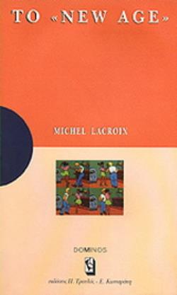 ΤΟ NEW AGE (ΜΙΑ ΑΝΑΠΤΥΞΗ ΓΙΑ ΚΑΤΑΝΟΗΣΗ)