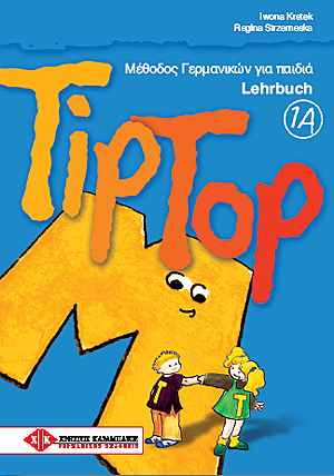 TIP TOP 1A KURSBUCH