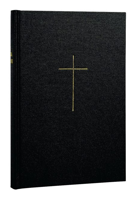 ΑΓΙΑ ΓΡΑΦΗ ΣΕ ΜΕΤΑΦΡΑΣΗ ΝΕΟΦΥΤΟΥ ΒΑΜΒΑ