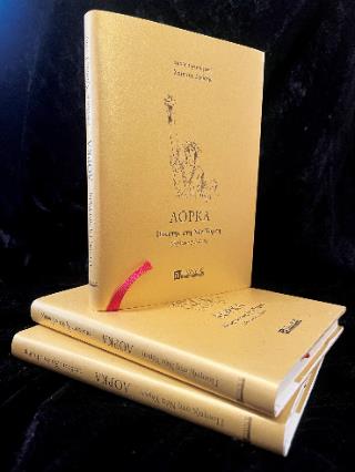 ΠΟΙΗΤΗΣ ΣΤΗ ΝΕΑ ΥΟΡΚΗ