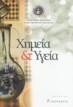 ΛΑΤΡΕΙΕΣ ΣΤΗΝ «ΠΕΡΙΦΕΡΕΙΑ» ΤΟΥ ΑΡΧΑΙΟΥ ΕΛΛΗΝΙΚΟΥ ΚΟΣΜΟΥ