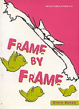 FRAME BY FRAME (+DVD)