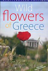 WILD FLOWERS OF GREECE