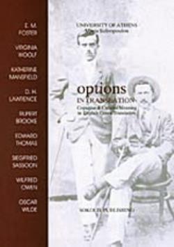 OPTIONS IN TRANSLATION COGNITIVE AND CULTURAL MEANING IN ENGLISH-GREEK TRANSLATION