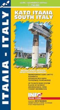 ΚΑΤΩ ΙΤΑΛΙΑ ΝΑΠΟΛΙ, ΜΠΑΡΙ, ΠΡΙΝΤΕΖΙ