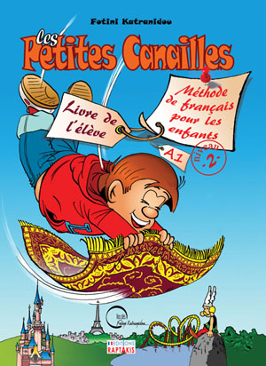 LES PETITES CANAILLES 2 METHODE