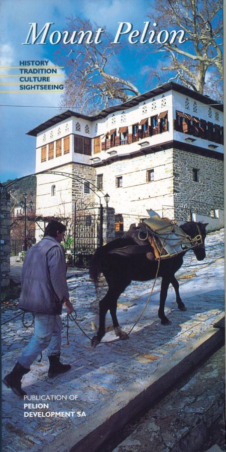 MOUNT PELION PB