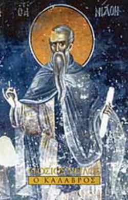 Ο ΟΣΙΟΣ ΝΕΙΛΟΣ Ο ΚΑΛΑΒΡΟΣ Ο ΒΙΟΣ ΤΟΥ ΟΣΙΟΥ ΝΕΙΛΟΥ ΤΟΥ ΝΕΟΥ 910-1004 2Η ΕΚΔΟΣΗ