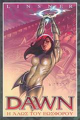 DAWN Η ΑΛΩΣ ΤΟΥ ΕΩΣΦΟΡΟΥ