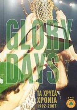 GLORY DAYS ΤΑ ΧΡΥΣΑ ΧΡΟΝΙΑ 1992 - 2007