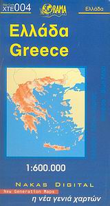 ΧΑΡΤΗΣ ΕΛΛΑΔΑΣ ΟΔΙΚΟΣ   ΤΟΥΡΙΣΤΙΚΟΣ 1:600.000 (ΜΠΛΕ) 18Η ΕΚΔΟΣΗ