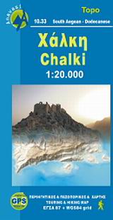 ΧΑΛΚΗ ΠΕΖΟΠΟΡΙΚΟΣ ΧΑΡΤΗΣ