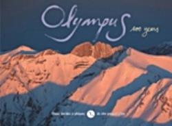 ΟΛΥΜΠΟΣ 100 ΧΡΟΝΙΑ