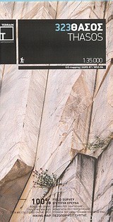 ΘΑΣΟΣ ΠΕΖΟΠΟΡΙΚΟΣ ΧΑΡΤΗΣ