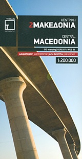 ΧΑΡΤΗΣ ΚΕΝΤΡΙΚΗ ΜΑΚΕΔΟΝΙΑ