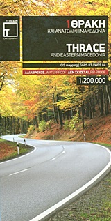 ΘΡΑΚΗ ΚΑΙ ΑΝΑΤΟΛΙΚΗ ΜΑΚΕΔΟΝΙΑ