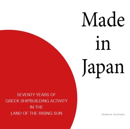 MADE IN JAPAN SEVENTY YEARS OF GREEK SHIPBUILDING ACTIVITY IN THE LAND OF THE RISING SUN