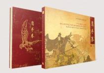 YING SHOU QUAN: WALKING ON THE ROADS OF THE EAGLE