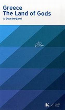 GREECE, THE LAND OF GODS