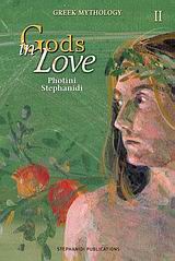 GODS IN LOVE II