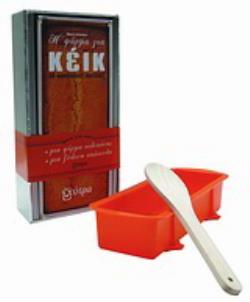 Η ΦΟΡΜΑ ΓΙΑ ΚΕΙΚ ΚΟΥΤΙ ΣΥΣΚΕΥΑΣΙΑΣ ΜΕ ΒΙΒΛΙΟ ΣΥΝΤΑΓΩΝ, ΑΤΟΜΙΚΗ ΦΟΡΜΑ ΣΙΛΙΚΟΝΗΣ, ΞΥΛΙΝΗ ΚΟΥΤΑΛΑ. 50 ΚΑΙΝΟΥΡΓΙΕΣ ΣΥΝΤΑΓΕΣ