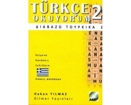ΔΙΑΒΑΖΩ ΤΟΥΡΚΙΚΑ 2 (+ CD) N/E