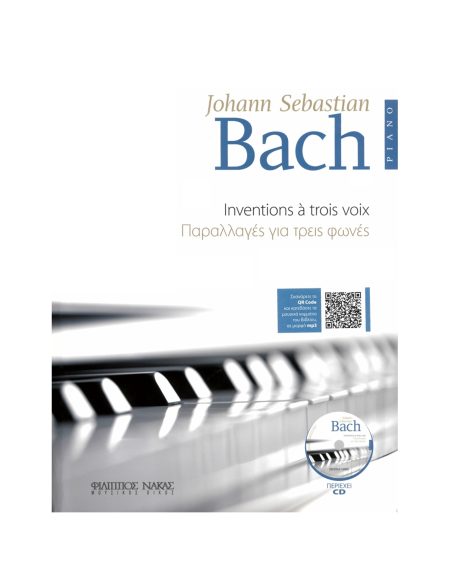 BACH JOHANN SEBASTIAN - ΠΑΡΑΛΛΑΓΈΣ ΓΙΑ TΡΕΙΣ ΦΩΝΈΣ BK / CD /MP3