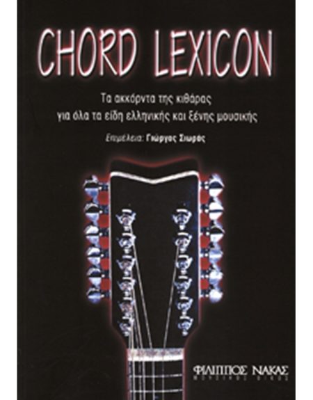 CHORD LEXICON